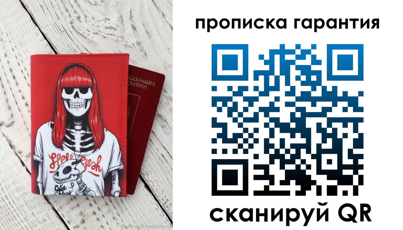 временная регистрация собственник в Сухиничи
